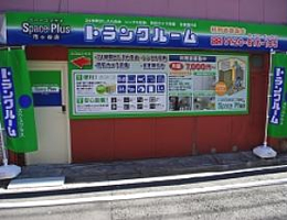 スペースプラス市ヶ谷
