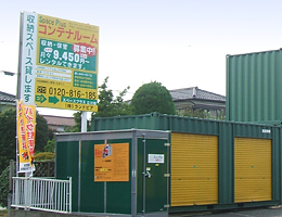 スペースプラスバイクコンテナ東小岩