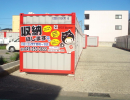 ハローコンテナ小平天神町店