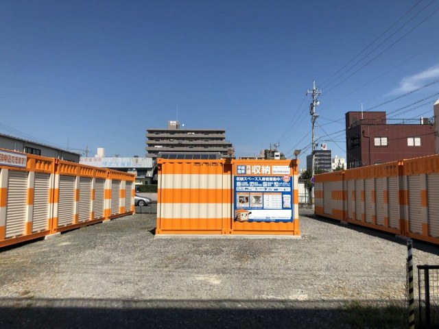 オレンジコンテナ四日市西浜田町の写真1