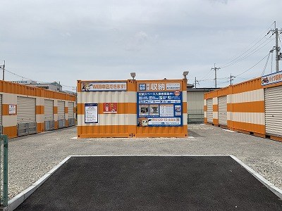 オレンジコンテナ東大阪若江南町の写真1