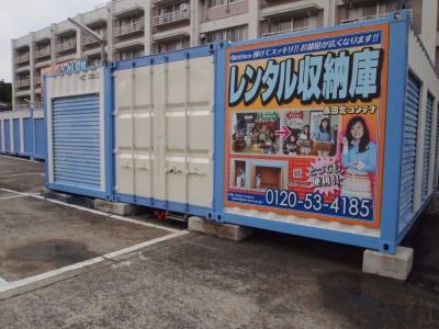 初月賃料無料の屋外型トランクルーム南区永田北店の写真1