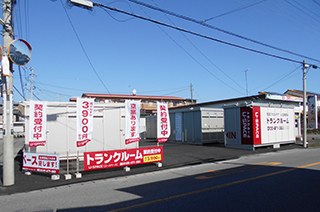 ユースペース富士蓼原店の写真1