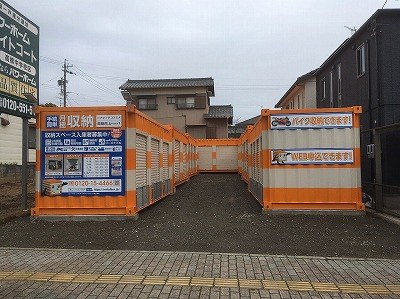 オレンジコンテナ豊田高上Part1の写真1