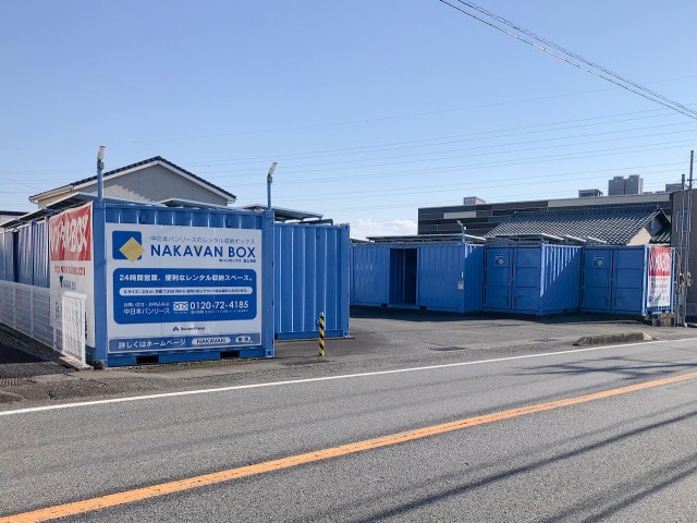 NAKAVAN BOX　富士石坂ヤードの写真1