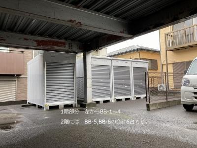 初月賃料無料のバイクボックス横浜十日市場店の写真1