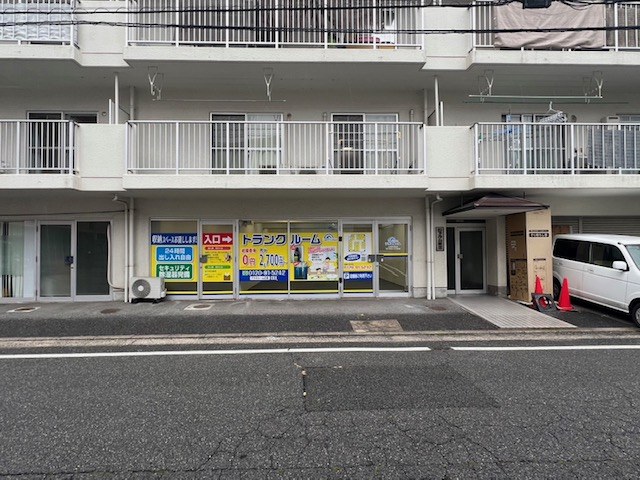 プラスルーム広島新庄町店の写真1