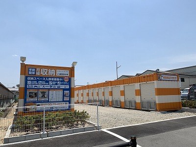 オレンジコンテナ八尾田井中の写真1
