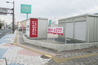 ユースペース松江津田店の写真1