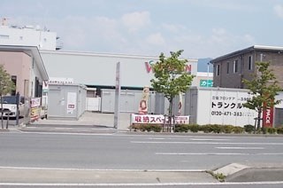 ユースペース長野稲里店の写真1