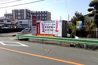 ユースペース熊本近見店の写真1