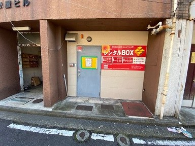 GRANDYレンタルBOX福富町の写真1
