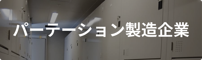 事業者アイコン