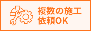 アイコン