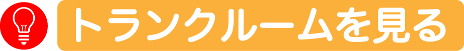 他のおすすめ物件を見る