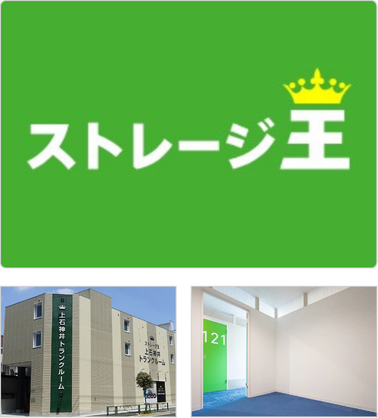 運営会社の紹介