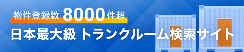 スマホ用TOPバナー