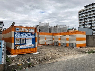 オレンジコンテナ尼崎東難波町の写真1