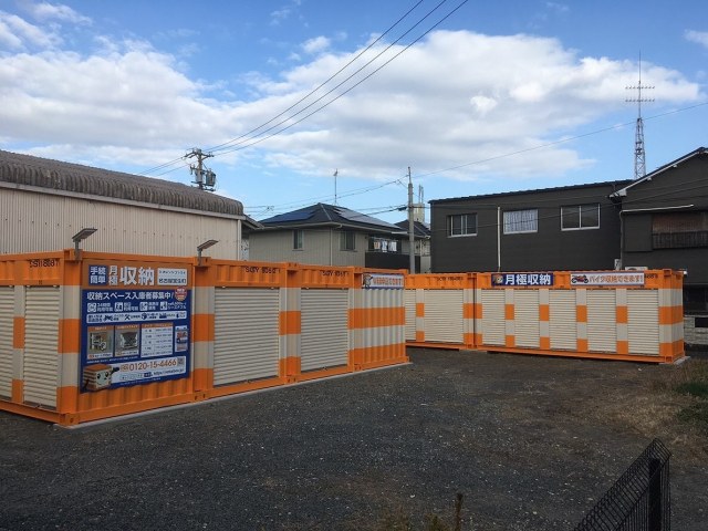 オレンジコンテナ名古屋宝生町の写真1