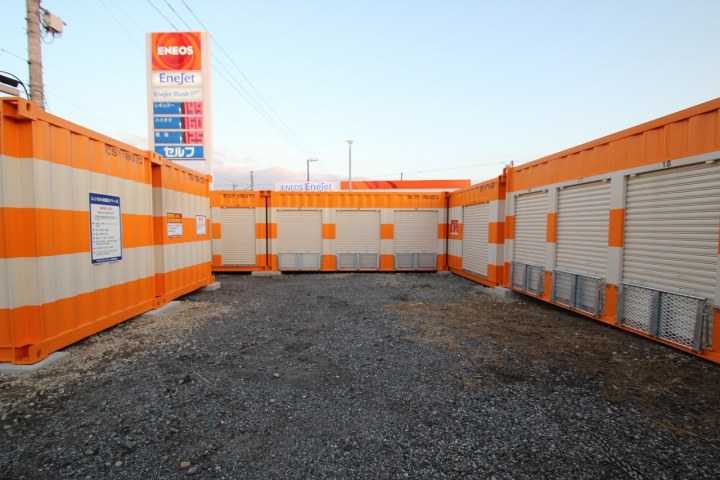 オレンジコンテナ白井根の写真1