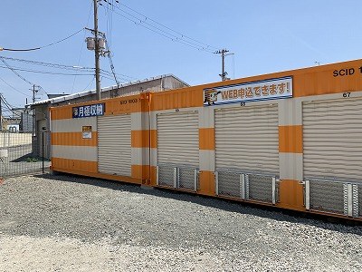 オレンジコンテナ豊中千成町の写真1