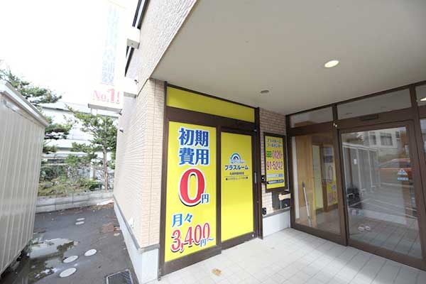 トランクルーム札幌手稲本町店の写真1