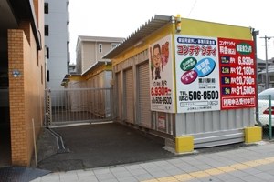 コンテナシティ黒川駅前の写真1
