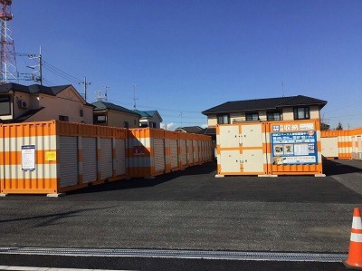 オレンジコンテナ新座菅沢Part1の写真1