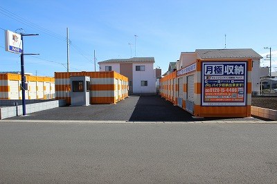 オレンジコンテナ入間野田Part1の写真1