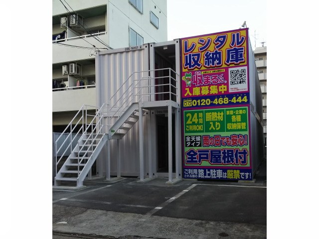 収まるくん倉庫　東雲②店の写真1