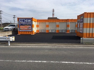 オレンジコンテナ成田Part3の写真1