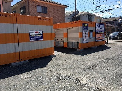 オレンジコンテナ狭山富士見Part1の写真1