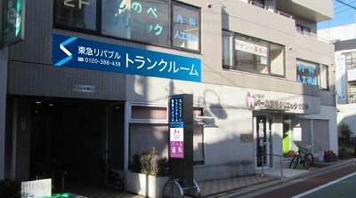 東急リバブル STORAGE SQUARE 下高井戸赤堤店（旧世田谷赤堤店）の写真1