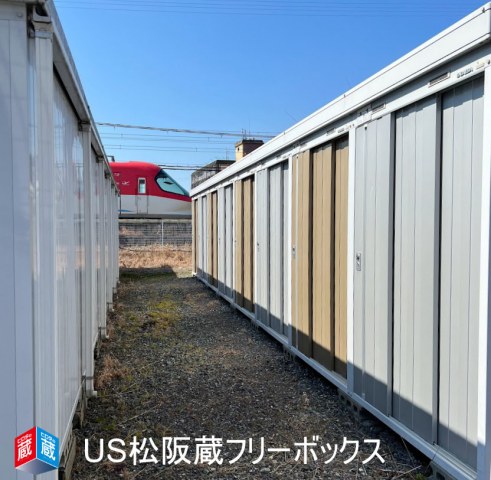 ヒロタの蔵　US松阪蔵フリーボックスの写真1