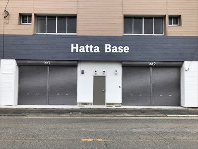 Hatta Baseの写真1