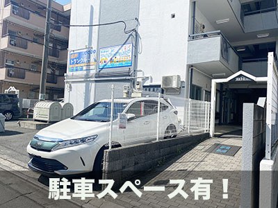 スぺラボ　与野本町の写真1