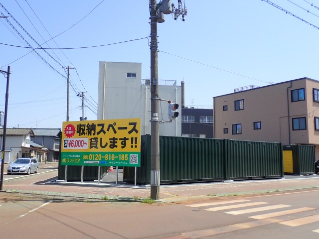 スペースプラス燕 吉田駅前の写真1