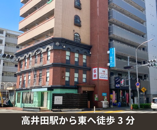 収納PIT　高井田駅東店の写真1