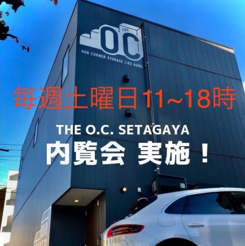 THE O.C. SETAGAYA（ジ・オーシー・セタガヤ）の写真1