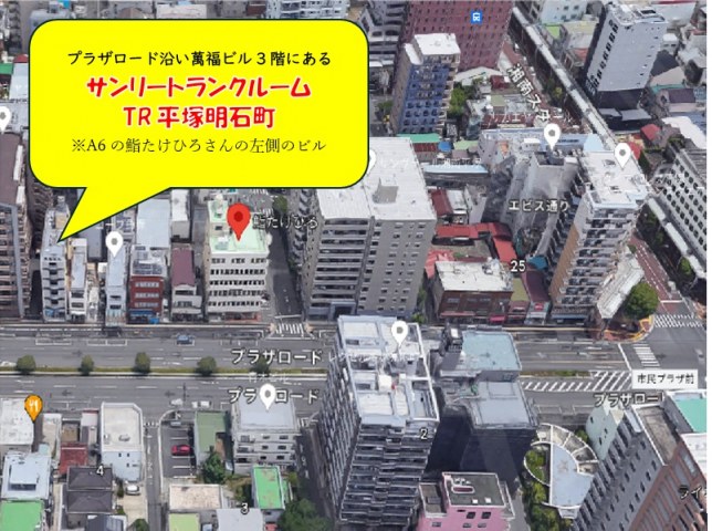 サンリートランクルームTR平塚明石町の写真1