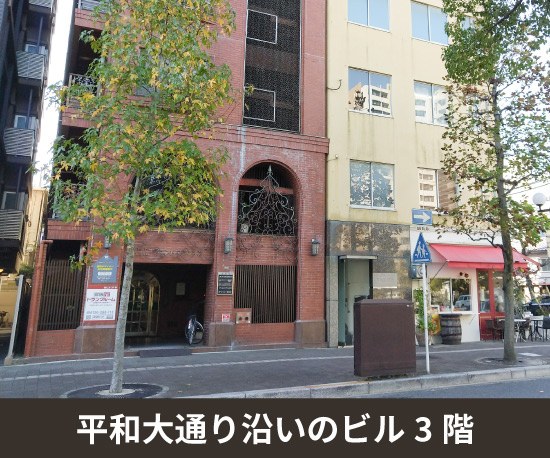 収納PIT　広島並木通り入口店の写真1