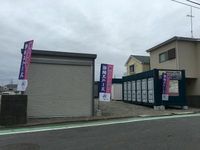 初月賃料無料の屋外型トランクルーム浜須賀店の写真1