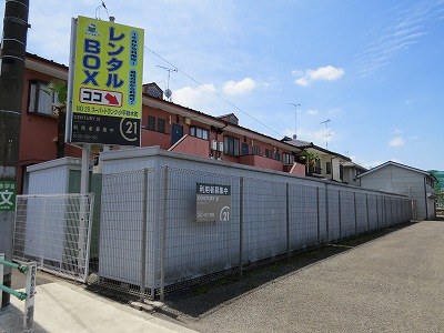 スーパートランク小平鈴木町の写真1