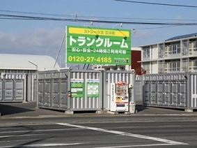 ストレージ王　南区立川町トランクルームの写真