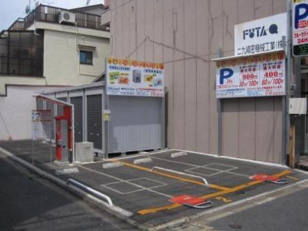 フルーツＢＯＸ唐橋高田町の写真