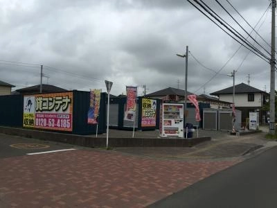 初月賃料無料の屋外型トランクルーム田子店の写真