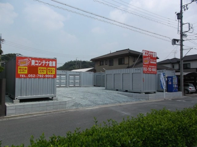 コンテナスクエア高横須賀店の写真