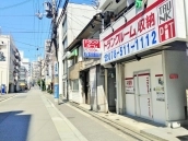 収納PIT　神戸新開地西店の写真