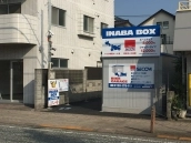 イナバボックス相模原駅前店の写真