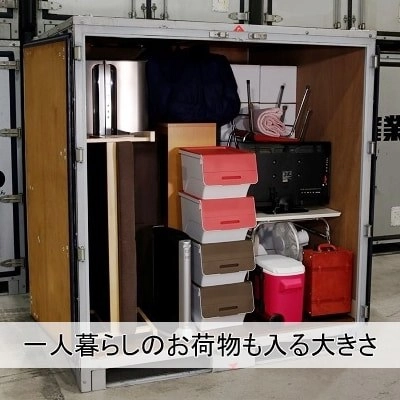 安心・安全 押入れ産業　鹿児島店の写真